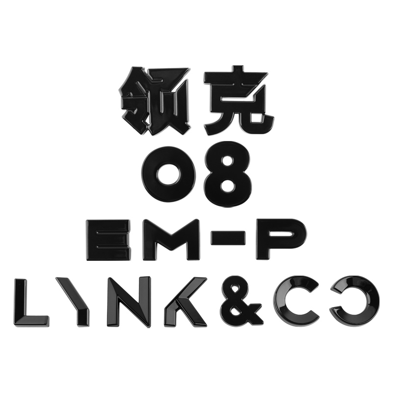 Car Accessories Logo - Lynk&Co 08 için Karartılmış Araba Logosu