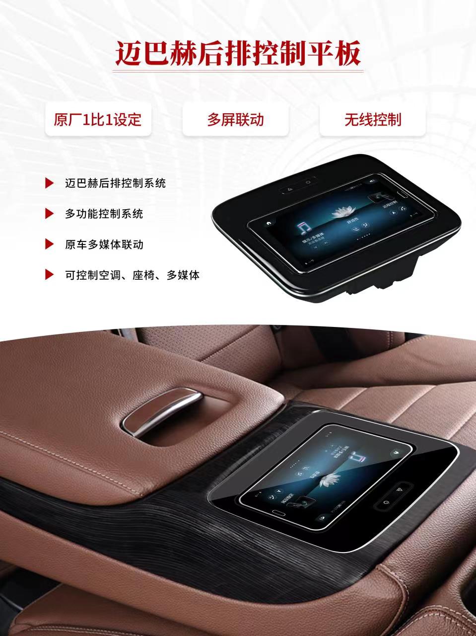 Maybach ve Mercedes GLS/GLE/GL - Car Accessories Mercedes incelemesi ve fiyatı