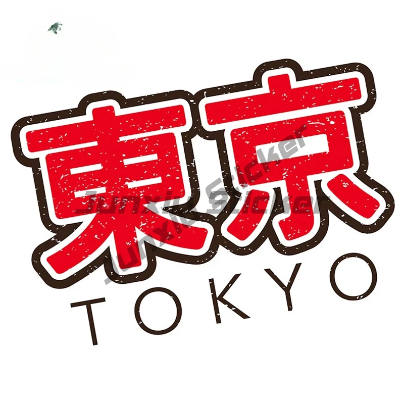 Kişilik Japonya Tokyo Araba Et - Car Accessories In Tokyo incelemesi ve fiyatı