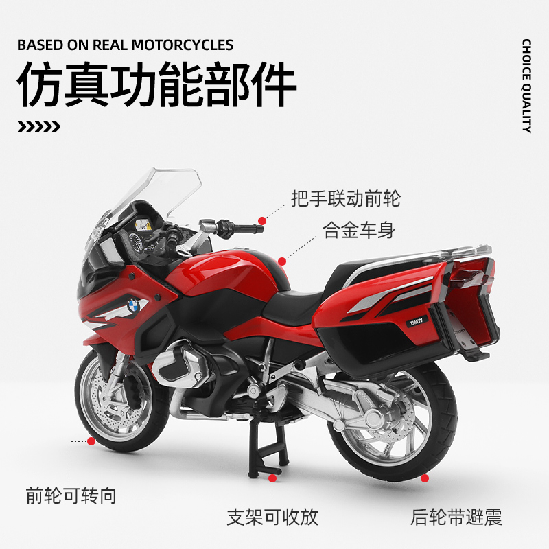 1:12 R1250 RT Alaşımlı Motosik - Car Accessories Walmart incelemesi ve fiyatı