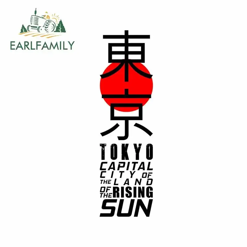 EARLFAMILY 13 cm Japonya Tokyo - Car Accessories In Tokyo incelemesi ve fiyatı