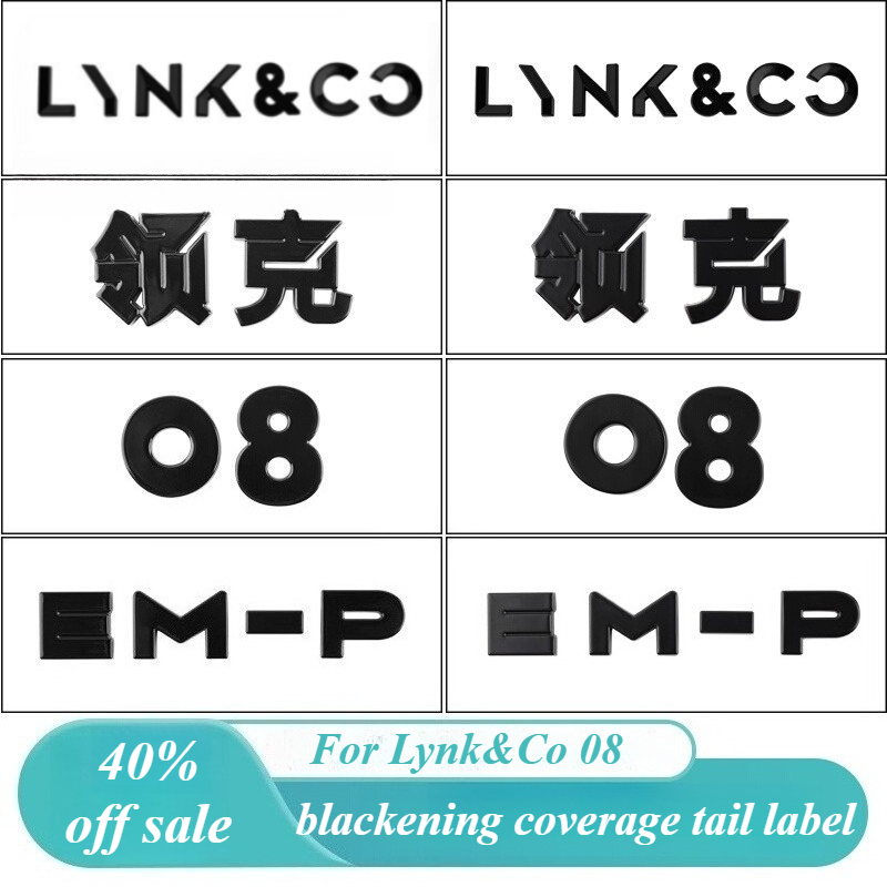 Lynk&Co 08 için Karartılmış Ar - Car Accessories Logo incelemesi ve fiyatı